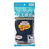 アトム ATOM パック ケミソフト ストレッチ 3双組 L サイズ 1590-3P