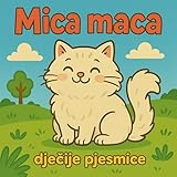 Djecije Pjesmice