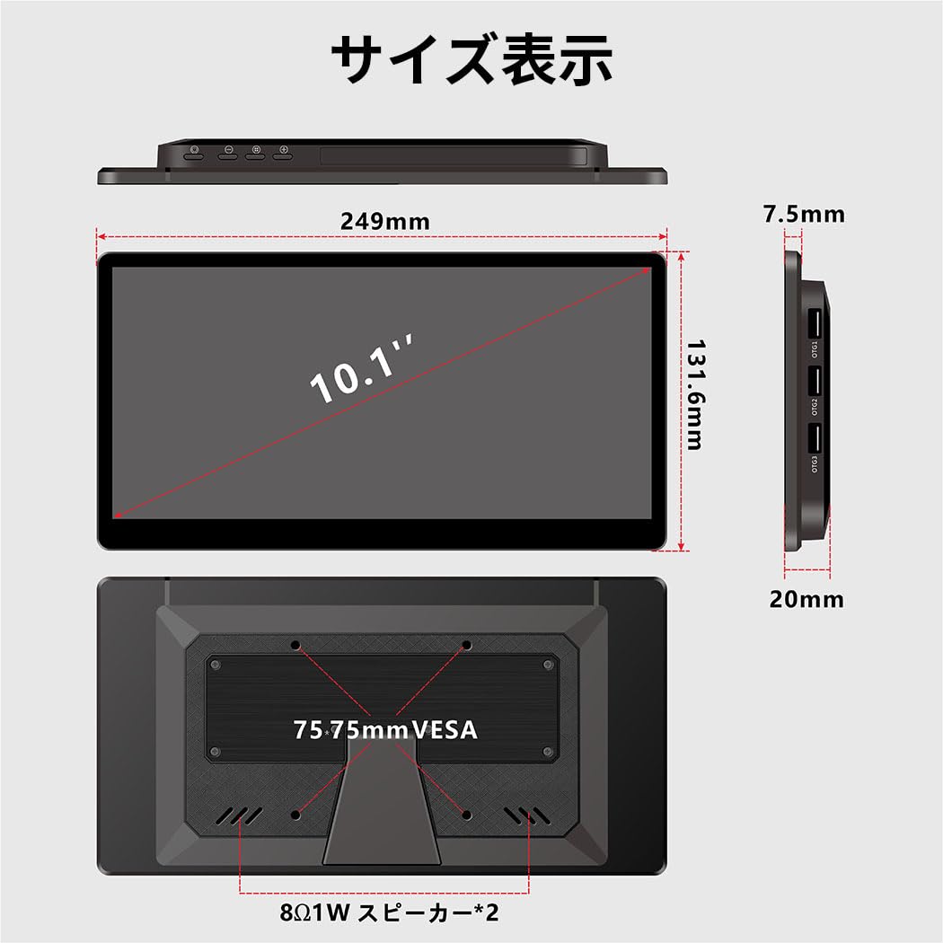 Amazon.co.jp: 10.1インチ タッチスクリーン，Cuview IPS 1540×720