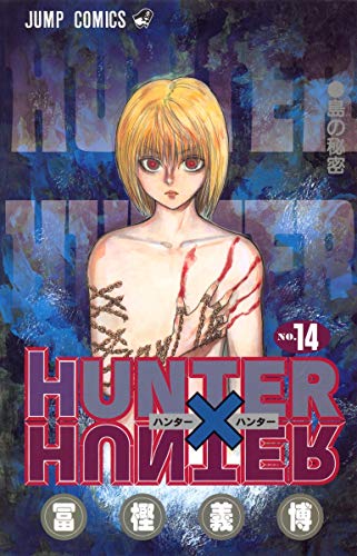HUNTER X HUNTER14