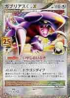 ポケモンプロモカード Amazon.co.jp: ポケモンカードゲーム ソード＆シールド 拡張