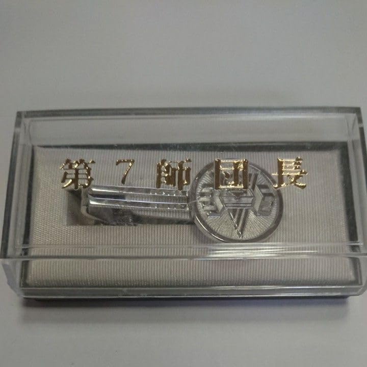 Amazon.co.jp: 自衛隊第7師団長ネクタイピン 札幌オリンピック組織