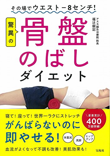 Amazon.co.jp: 福辻 鋭記: 本、バイオグラフィー、最新アップデート