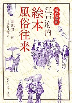 高橋留美子傑作集 金の力 (ビッグコミックススペシャル) | 高橋留美子