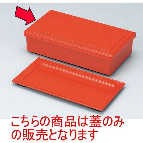 ԓ 7.5ٓW [22.7 x 12.3 x 1.6cm] ABS (7-355-7)   aH HX Ɩp