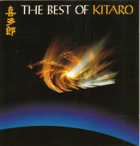 The Best of Kitaro [Audio CD]