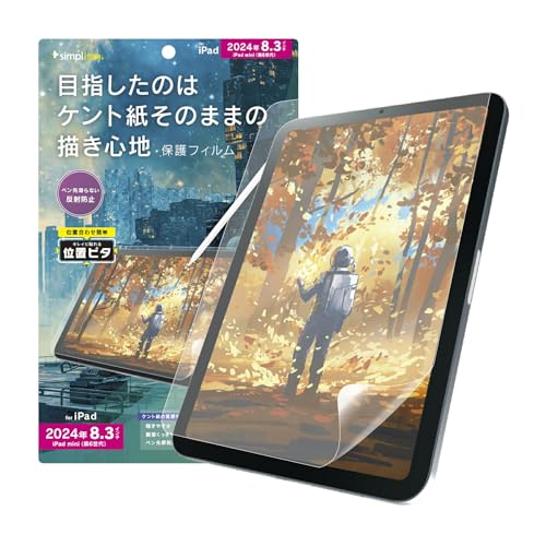 Simplism VvY iPad miniiA17 Pro / 6j Pĝ܂܂̕`Sn ʕیtB ʒus^ TR-IPD248-PFI-PLAGK