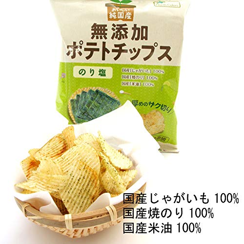 ポテチは添加物と油に注意 おすすめ無添加ポテトチップス4選 10年後もっとキレイ