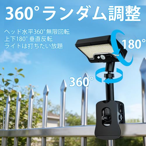 ziyue ソーラーライト 屋外 3色調節 クリップ式 2個入り リモコン付き センサーライト 1500mAh大容量 92LED USB充電 人感センサー 自動点灯 IP65防水 ガーデンライト フェンス 柵 キャンプ 芝生 公園 別荘 防災 設置簡単 [5]