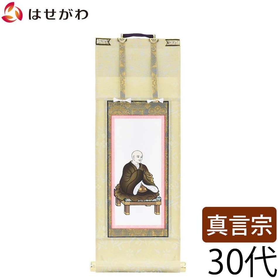 松涛/画賛/羅漢図/横物/掛軸☆宝船☆Z-935 【公式通販】