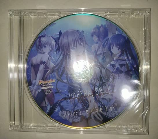 Amazon.co.jp: ハピメア REGRET END 店舗 特典 ボイスドラマCD「黄色の