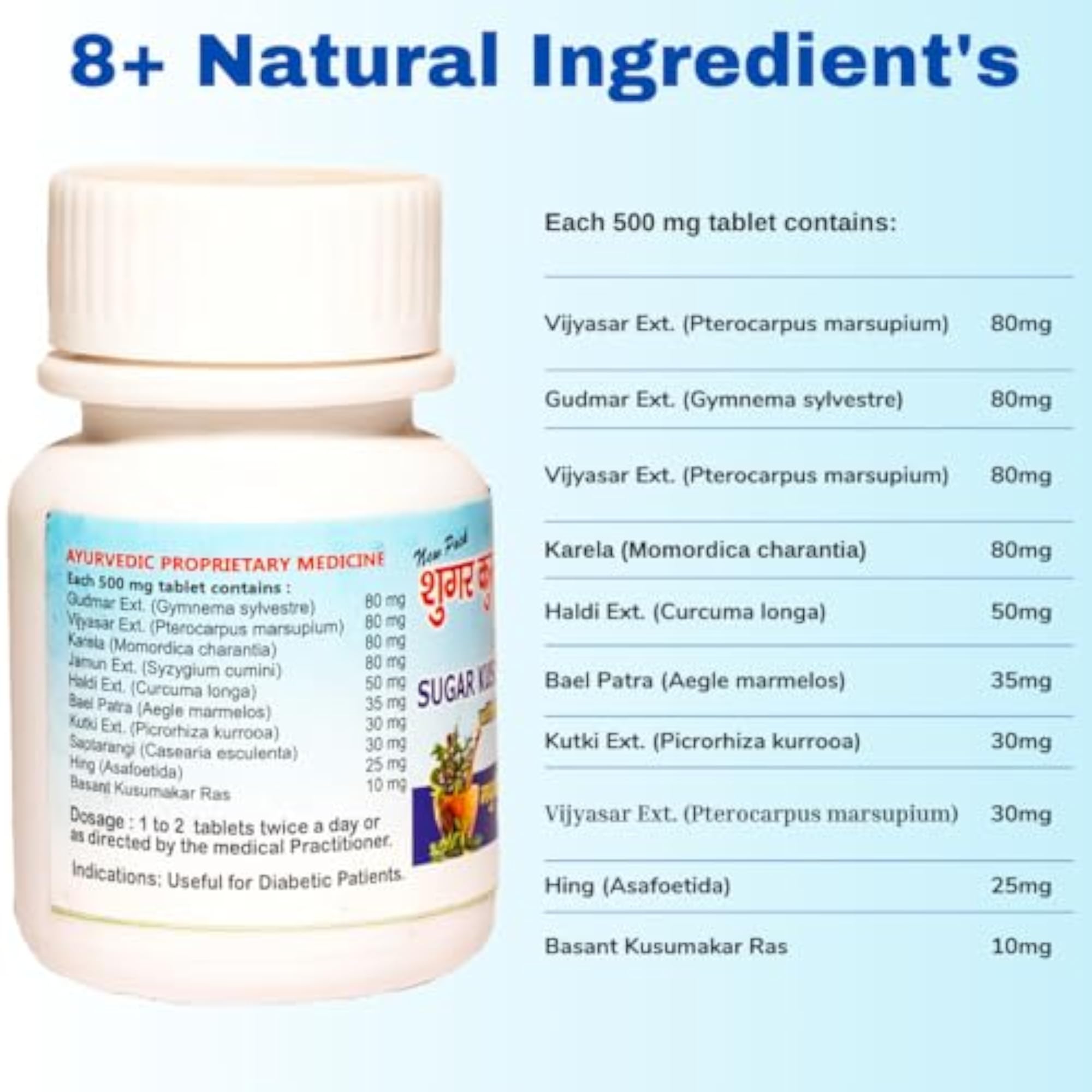 Sugar Kusumakar Vati, 60 Capsules