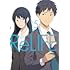 夜宵草「ReLIFE(15)」