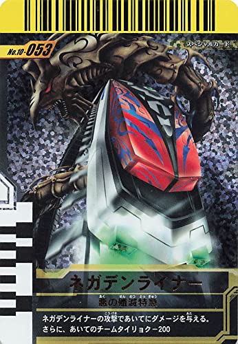 仮面ライダーバトル ガンバライド - はやten 仮面ライダーバトル ガンバライド - ZXの通販 by ブルーデイジー