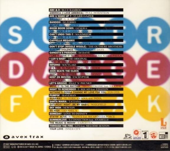 Amazon.co.jp: Σ スーパー・ダンス・フリーク Vol.56 SUPER DANCE