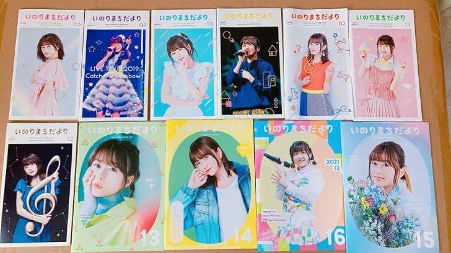 Amazon.co.jp: 再 水瀬いのり グッズセット 売り : おもちゃ