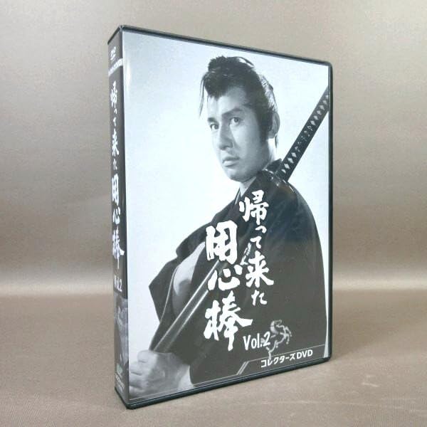 Amazon.co.jp: K214○【!】栗塚旭 島田順司 左右田一平「帰って
