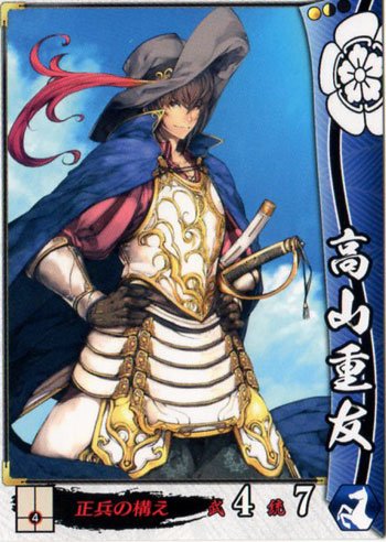 Amazon.co.jp: 戦国大戦 V1.1-織田049)C高山重友 : おもちゃ
