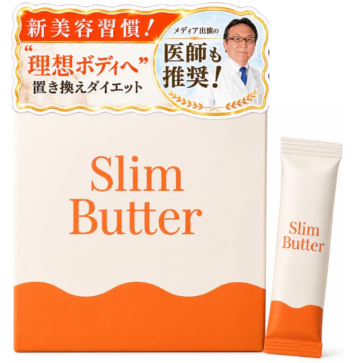 Slim Butter 4袋セット ダイエットサプリ Amazon.co.jp: 【公式】Slim Butter スリムバター 【1箱15包15日分