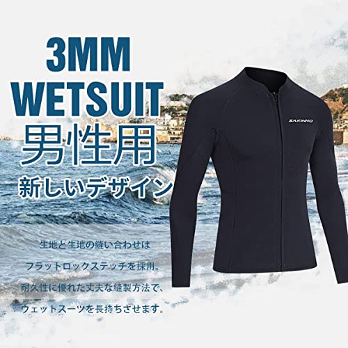 Amazon.co.jp: MORGEN SKY: タッパー＆上着