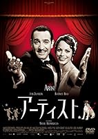 アーティスト [DVD]