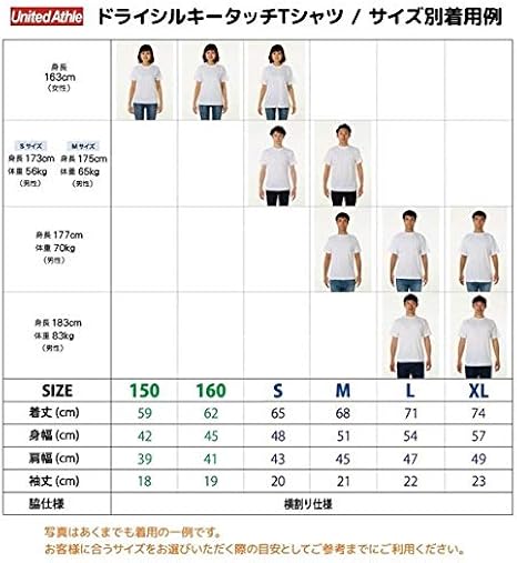 Amazon テニス Tシャツ ドライシルキー ウェア 練習着に 全12色 Tn801 シャツ 通販