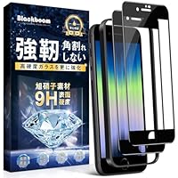 ⭐️美品⭐️iPhone SE2ブラック　SE2専用ガラスフィルム付　早いもの勝ち‼️ 71o-p7tSHCL._AC_UF350,