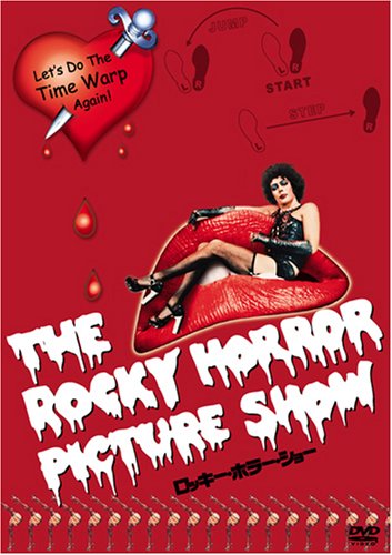 Amazon.co.jp: ロッキー・ホラー・ショー (2枚組特別編) [DVD