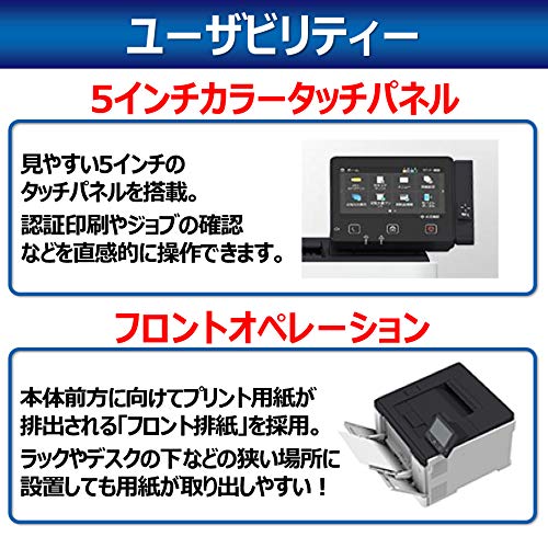 Amazon.co.jp: Canon A4カラーレーザープリンター Satera LBP664C 