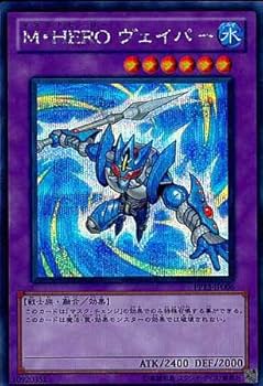 遊戯王 マスクHERO値段表示お願いします。 Amazon.co.jp: 【シングル 遊戯王 マスクHERO値段表示お願いします。 Amazon.co.jp: 【シングル