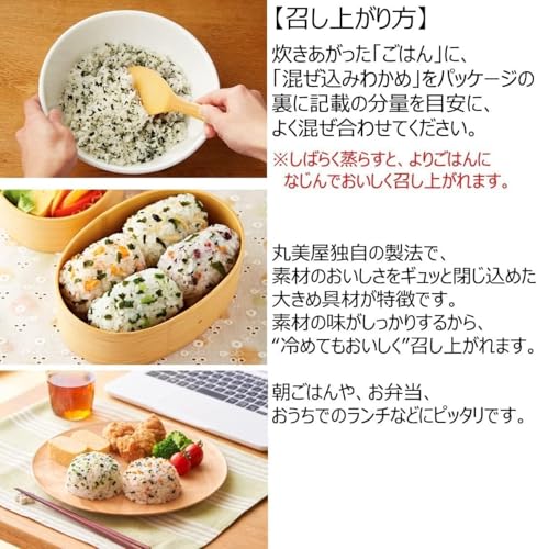 丸美屋 混ぜ込みわかめ 鮭 29g