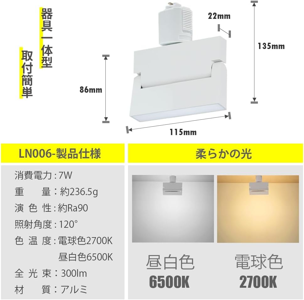 【直営店セール】ACLARA スポットライト ダクトレール用 LED一体型照明 ライティングレール用スポットライト ダクトレール用ライト インテリア人気モデル