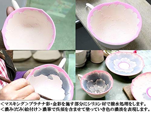 Amazon | 有田焼 文山窯 プラチナ牡丹 7寸りんご皿 | 小皿