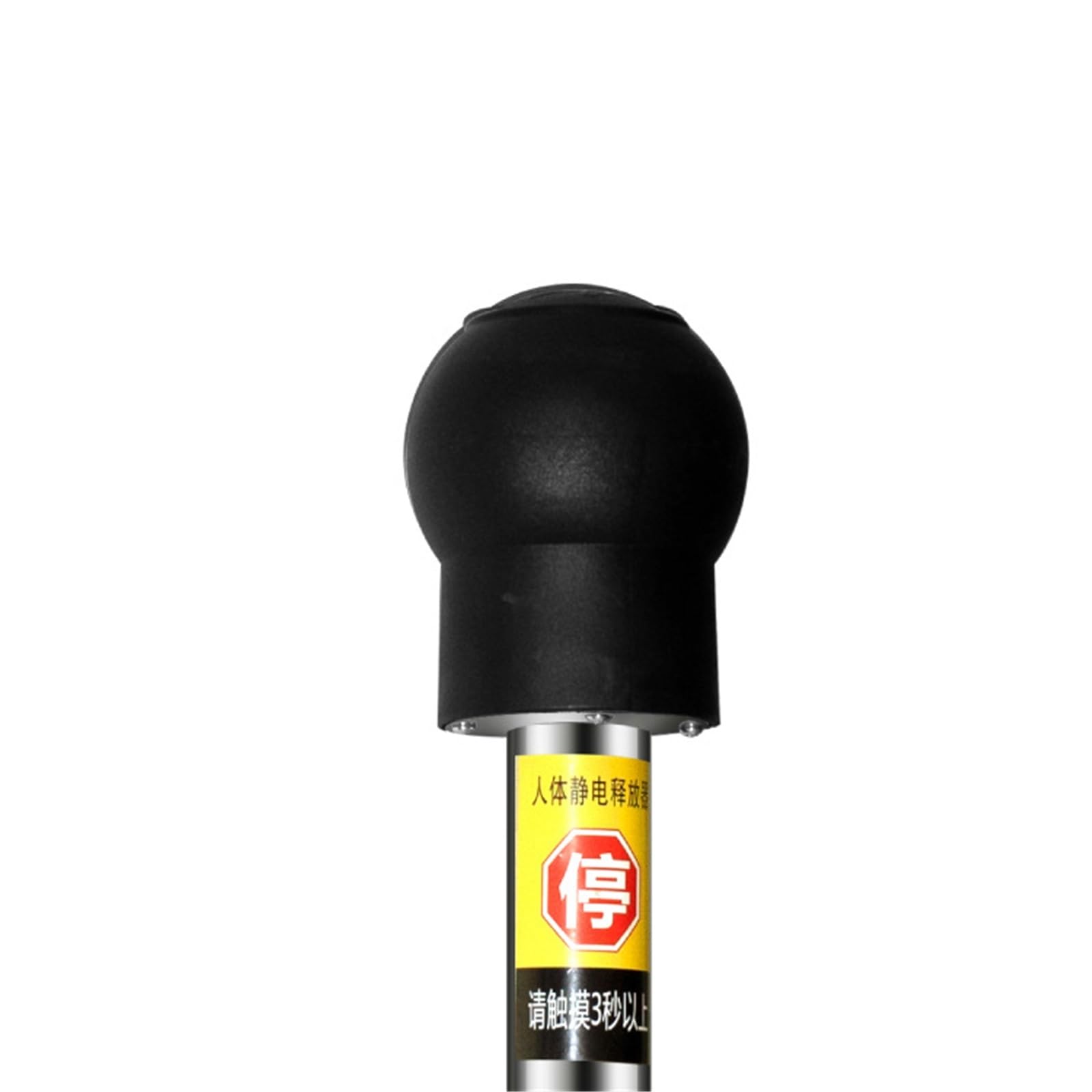 Antiestático, Eliminador de descarga estática for cuerpo humano, descargador estático industrial a prueba de explosiones, cabezal de bola con alarma de voz