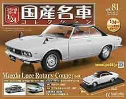 国産名車 1/24 マツダ ルーチェ クーペ カスタム 旧車 ミニカー 国産名車 1/24 マツダ ルーチェ クーペ カスタム 旧車 ミニカー