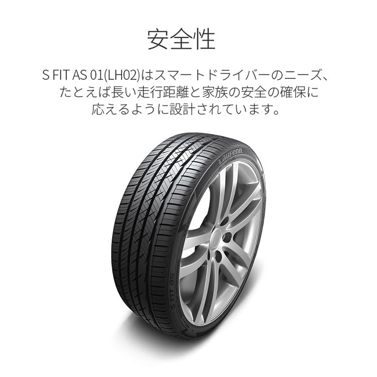 【美品】225/45R18 Laufenn LH02 S FIT as-01 Laufenn S FIT AS LH01, 225/40ZR18 92W XL, All Season Ultra