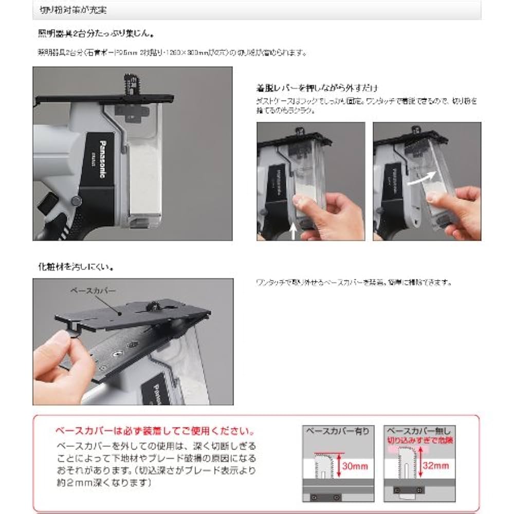 ④専用 Amazon.co.jp: パナソニック(Panasonic) 充電角穴カッター