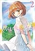 尽くしたがりなうちの嫁についてデレてもいいか？２ (GA文庫)