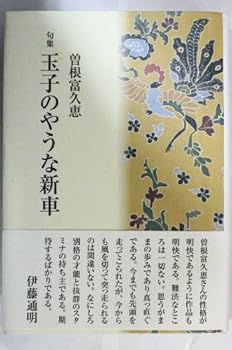 Tankobon Hardcover Lectionary - new such Yau egg (2012) ISBN: 4046525738 [Japanese Import] Book