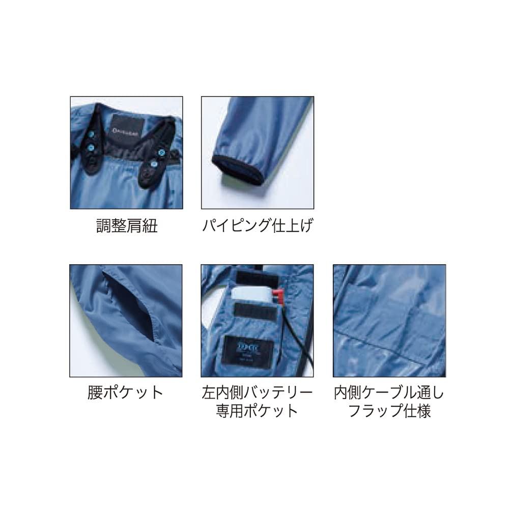 Amazon.co.jp: [空調服] AR12141 長袖ブルゾン(キッズ)+ スターター