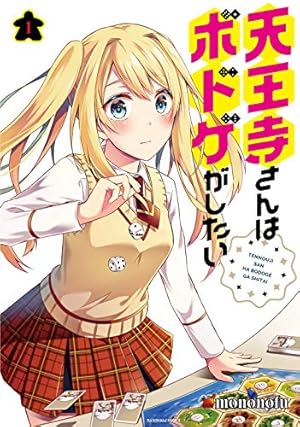 ふたりべや　鳩子鳩子のあやかし郵便屋さん　直筆サイン入り複製原画　雪子　特典 ふたりべや 鳩子のあやかし郵便屋さん 雪子 コラボ 複製サイン入りミニ