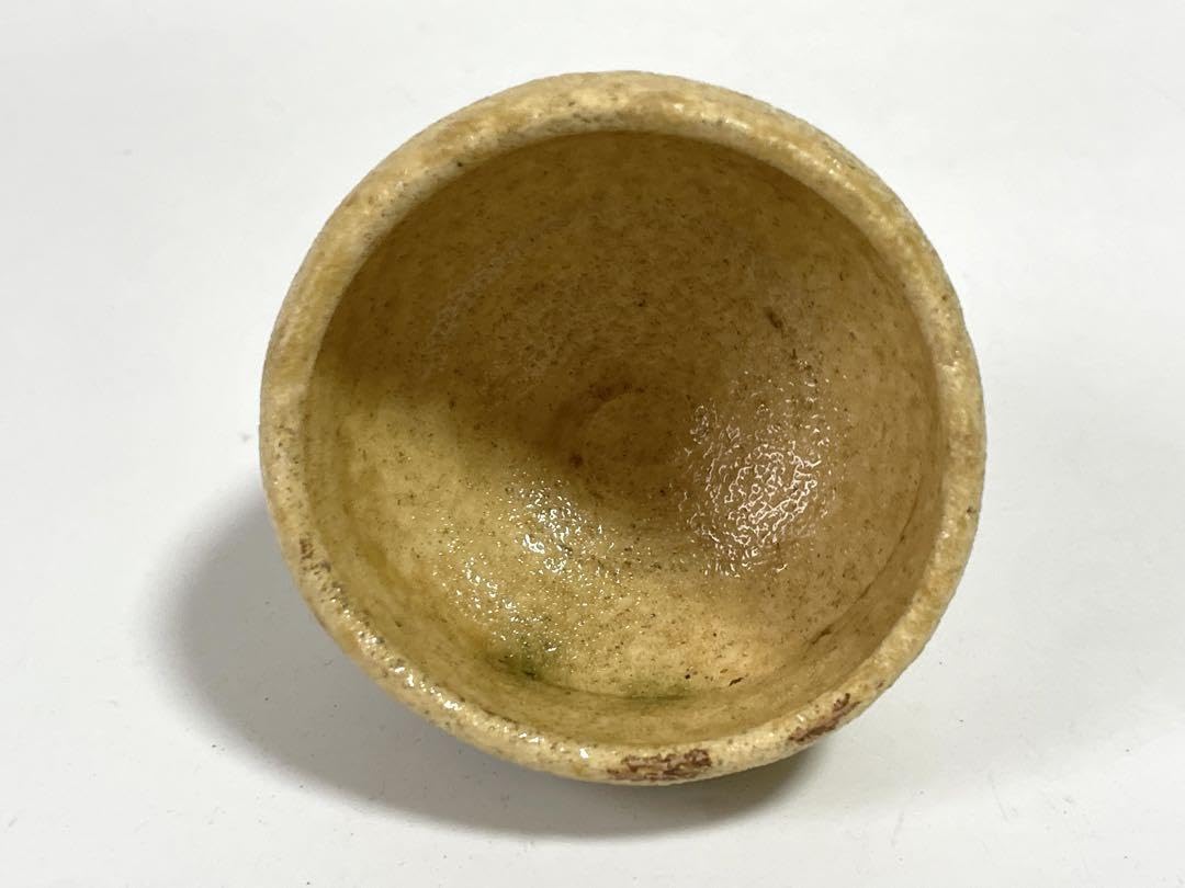 Amazon.co.jp: ノーブランド品陶芸家作家物山口真人黄瀬戸ぐい呑西山窯