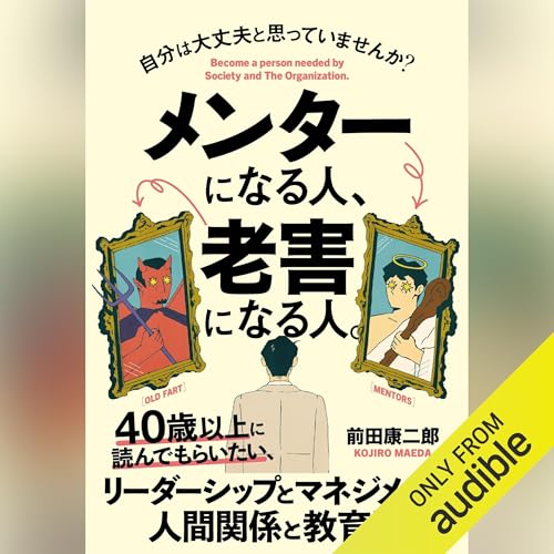 Amazon.co.jp: 「山上徹也」とは何者だったのか: 講談社+α新書
