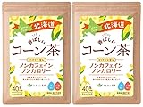 うるわし茶房 コーン茶 とうもろこし茶 香ばしい 北海道100% ノンカフェイン ノンカロリー 農薬不使用 40包×4g ティーバッグ 国産 (【おまとめ】2袋)