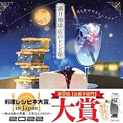 季刊誌『珈琲時間』　全46+2巻セット 珈琲時間｜定期購読 - 雑誌のFujisan