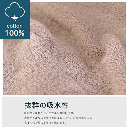 [Lulu&berry] サウナハット 今治タオル 認定 サウナ タオル 帽子 今治 大きめ キャップ 日本製 メンズ レディース 洗える サウナグッズ 綿100% コットン のぼせ防止 髪の傷み防止 パイル カーキ Mサイズ 5枚目