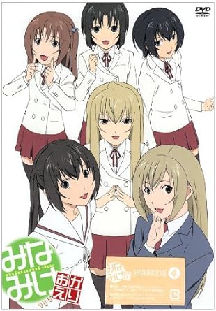 Amazon みなみけ おかえり 4 初回限定版 Dvd アニメ Amazon みなみけ おかえり 4 初回限定版 Dvd アニメ