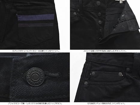 Amazon | [桃太郎ジーンズ] 15.7ozインディゴ×ブラックデニム
