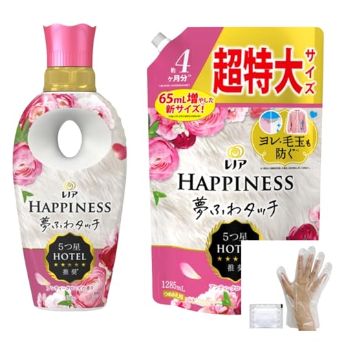 【まとめ買い】レノア ハピネス 夢ふわタッチ 華やかに香るアンティークローズの香り 柔軟剤 本体+詰め替え用超特大サイズ(本体450ml+詰め替え用超特大1285ml)+個包装手袋付き