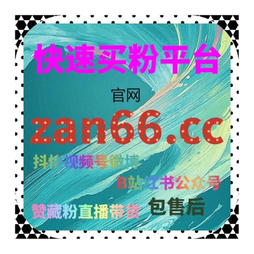 以在线全自动下单整体执行思路为基础，打造内容账号长期稳定曝光体系